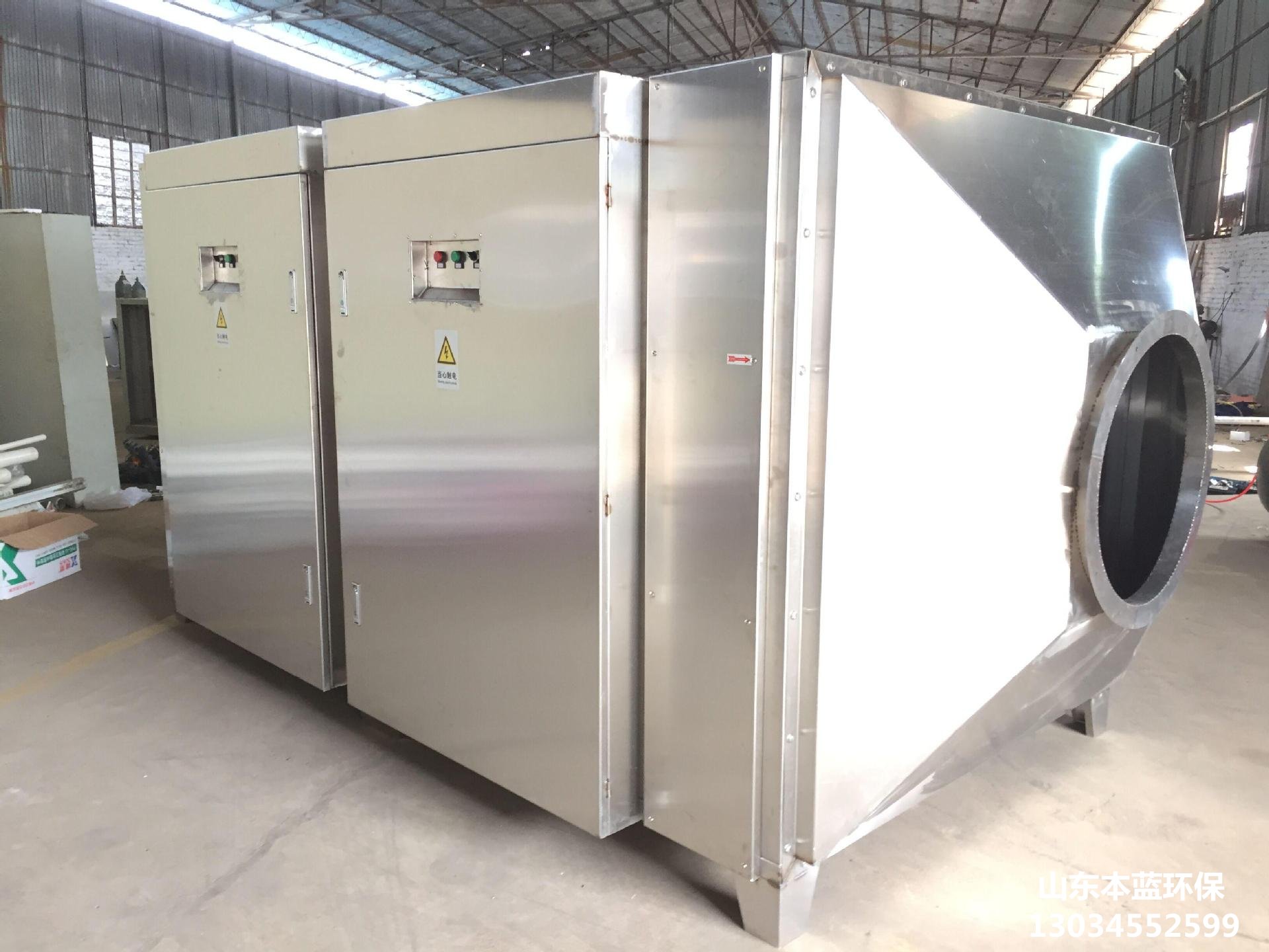 魚(yú)粉廠廢氣凈化設(shè)備