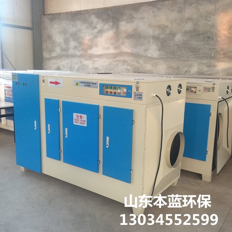 魚粉廠廢氣凈化設(shè)備