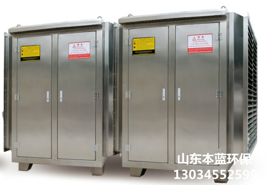 魚粉廠廢氣處理設備