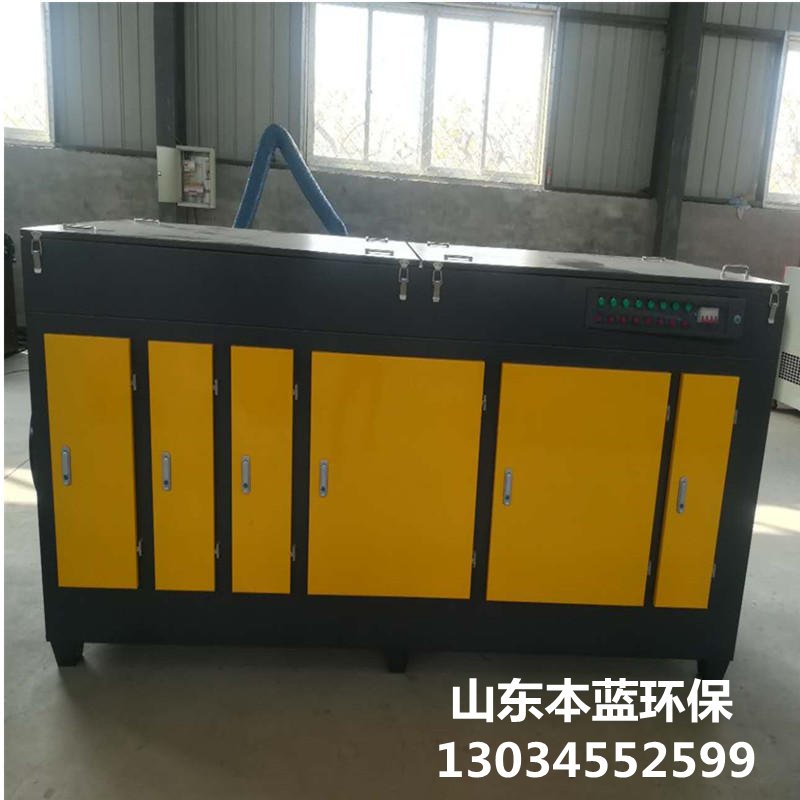 魚粉廠廢氣處理設備