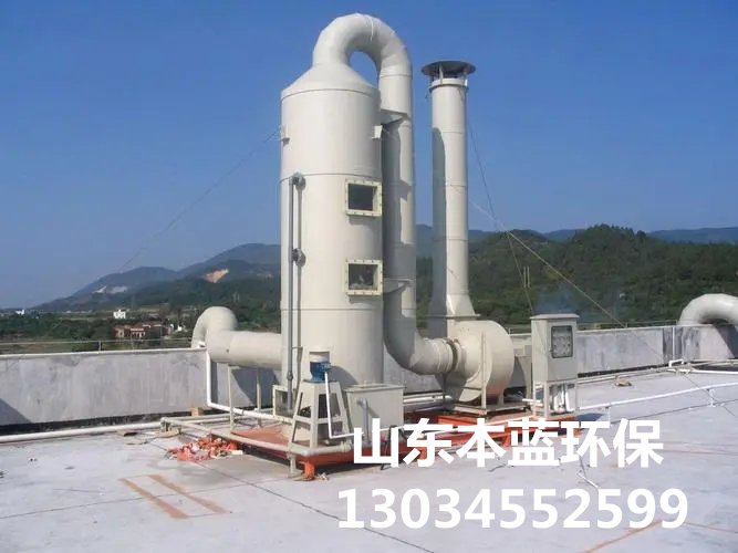 魚粉廠工業廢氣