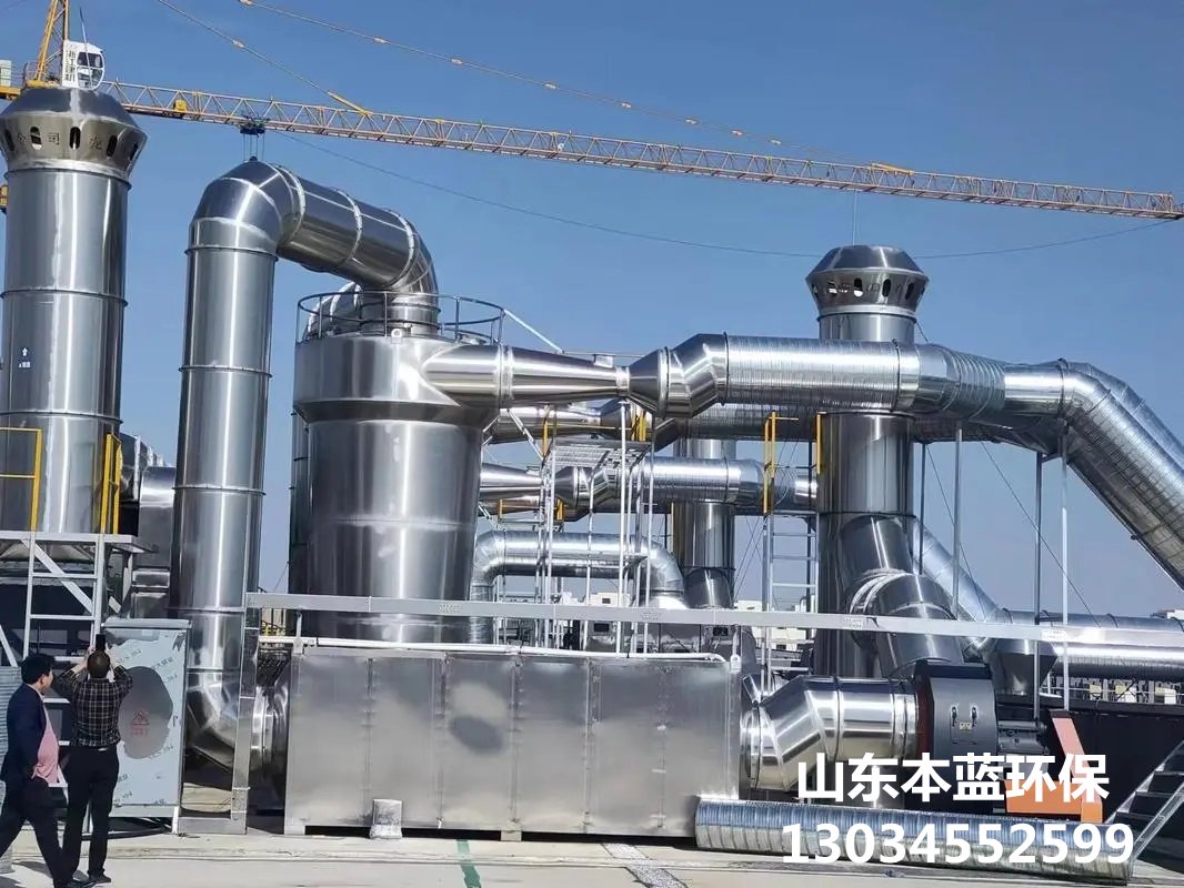 魚(yú)粉廠(chǎng)廢氣處理設(shè)備